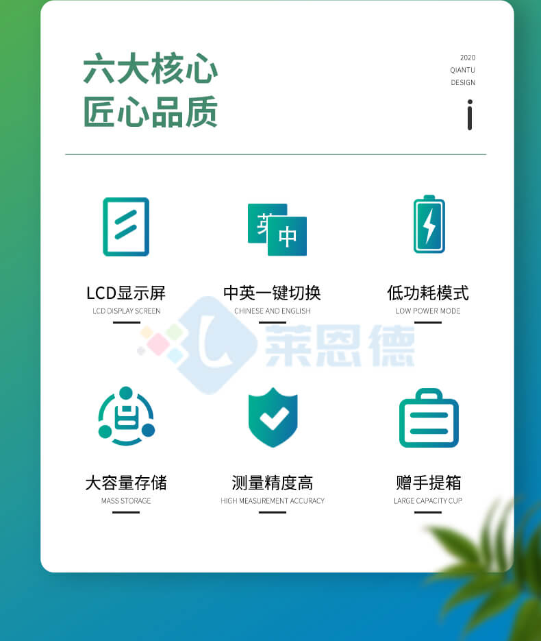 葉綠素含量測(cè)定儀