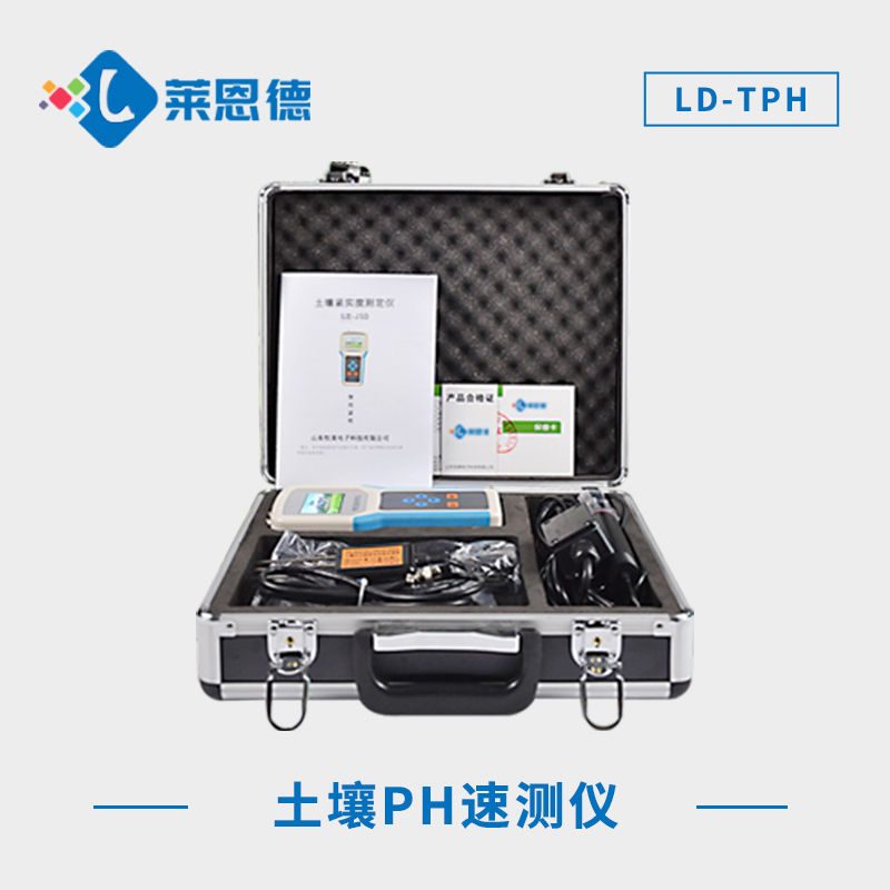 土壤PH測試儀哪個好？測土壤PH值儀器的使用須知