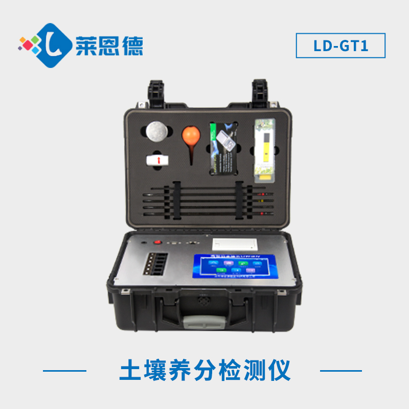 土壤檢測新科技，萊恩德快速測土配方施肥儀的原理和應用