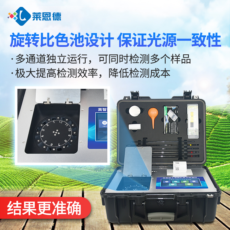 土壤養(yǎng)分檢測儀可檢測哪些數(shù)據(jù)？