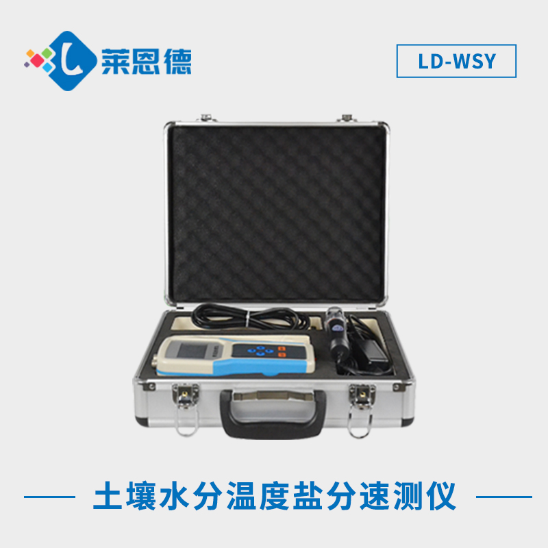 土壤水分溫度測定儀怎么用？（專業(yè)溫度和水分測量儀速成教程）
