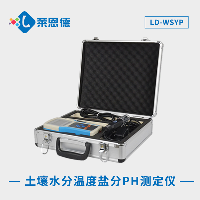 土壤PH測定儀可以測定哪些參數(shù)？土壤PH測定儀的多重功能